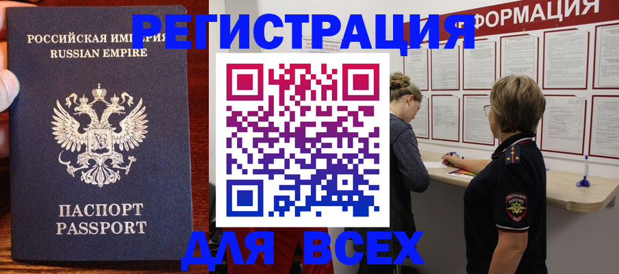 регистрация для школы в Грязях