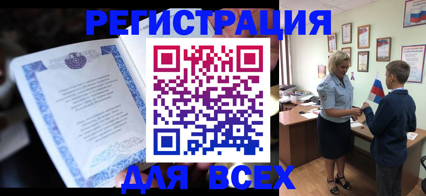 регистрация для дет. сада в Грязях