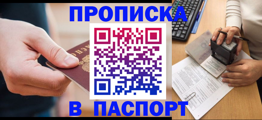 регистрация для дет. сада в Грязях